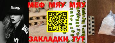 экстази Старая Купавна