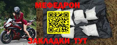 экстази Старая Купавна
