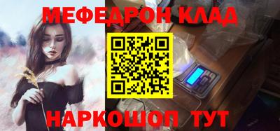 прущие грибы Среднеуральск