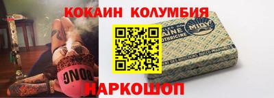 экстази Старая Купавна