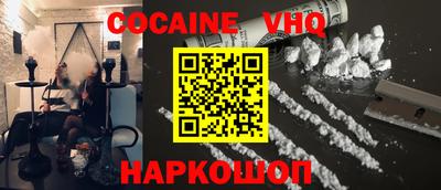 ПСИЛОЦИБИНОВЫЕ ГРИБЫ Ставрополь
