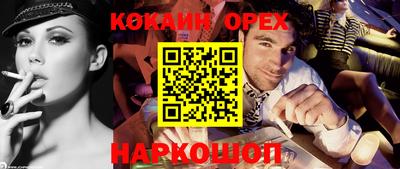 ПСИЛОЦИБИНОВЫЕ ГРИБЫ Ставрополь