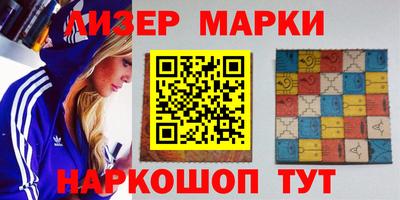 экстази Старая Купавна