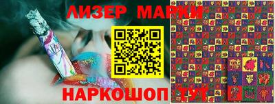 ПСИЛОЦИБИНОВЫЕ ГРИБЫ Ставрополь