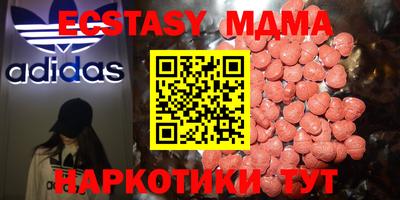 ПСИЛОЦИБИНОВЫЕ ГРИБЫ Ставрополь