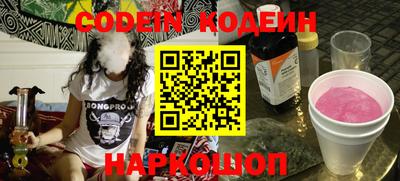 ПСИЛОЦИБИНОВЫЕ ГРИБЫ Ставрополь