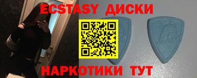 ПСИЛОЦИБИНОВЫЕ ГРИБЫ Ставрополь