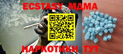 ПСИЛОЦИБИНОВЫЕ ГРИБЫ Ставрополь