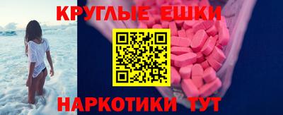 прущие грибы Среднеуральск