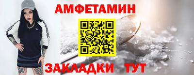 ПСИЛОЦИБИНОВЫЕ ГРИБЫ Ставрополь
