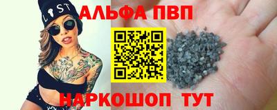 экстази Старая Купавна