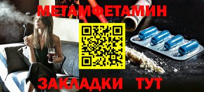 ПСИЛОЦИБИНОВЫЕ ГРИБЫ Ставрополь