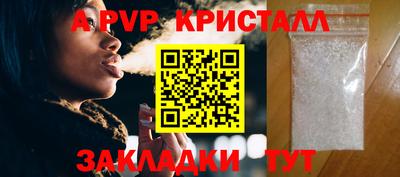 ПСИЛОЦИБИНОВЫЕ ГРИБЫ Ставрополь