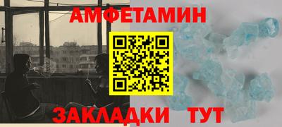 экстази Старая Купавна