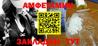 ПСИЛОЦИБИНОВЫЕ ГРИБЫ Ставрополь