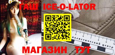 ПСИЛОЦИБИНОВЫЕ ГРИБЫ Ставрополь
