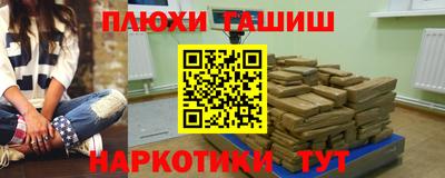 ПСИЛОЦИБИНОВЫЕ ГРИБЫ Ставрополь