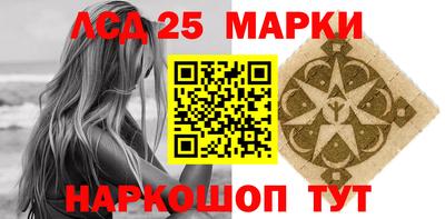 экстази Старая Купавна