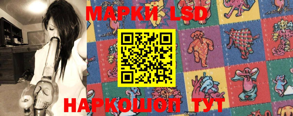 Марки N-bome 1,5мг  Марки N-bome  Боровичи  Вход с VPN 